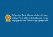 සංචාරක ආදායම්වල කිසිදු අඩුවීමක් නෑ; පැරණි දත්ත සමීක්ෂණ ක්‍රමය වෙනුවට ජාත්‍යන්තරව ක්‍රමවේදය භාවිතය ගැනීම නිසා සැබෑ ලෙස වියදම් කරන රටාව හෙළි වෙලා - විදේශ අමාත්‍යවරයා පාර්ලිමේන්තුවේදී පවසයි 
