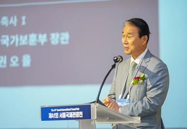 sitf-2026-03