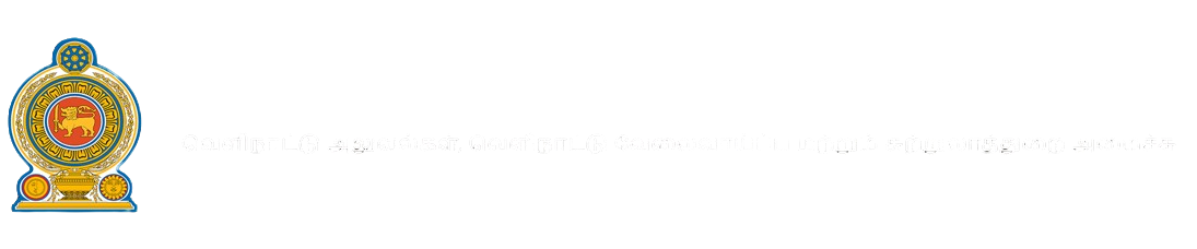 logo tamil white