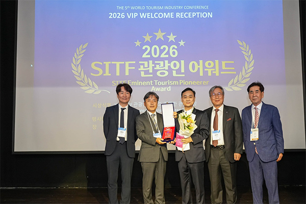 sitf-2026-04